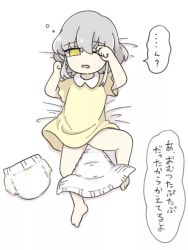  1girl bed diaper diaper_changing female_focus full_body grey_hair loli looking_at_viewer lying original pajamas rubbing_eyes rui_(yashiro) shirt sleepy solo translated unworn_diaper waking_up yashiro_(yasiro_suka) yellow_eyes yellow_pajamas yellow_shirt  rating:Questionable score:48 user:omuomo250