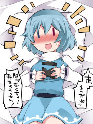 1girl blue_dress blue_eyes blue_hair blush breasts commentary_request dress hammer_(sunset_beach) heterochromia lying medium_breasts on_back open_mouth pillow puffy_sleeves red_eyes short_hair smile solo tatara_kogasa touhou translation_request |_| ||_|| rating:Sensitive score:1 user:danbooru