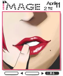  1girl atlus catherine_(game) cellphone_photo close-up dac1985 erica_anderson finger_to_mouth lips lipstick makeup mole parody red_hair selfie short_hair solo suzu_(caps01) 