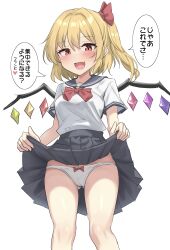  ... 1girl :d absurdres alternate_costume alternate_hairstyle blonde_hair blush bow bowtie cameltoe clothes_lift commentary_request crystal fang flandre_scarlet floating_hair grey_sailor_collar grey_skirt hair_between_eyes hair_bow hair_intakes heart highres looking_at_viewer medium_hair one_side_up open_mouth panties pleated_skirt red_bow red_bowtie red_eyes sailor_collar shirt shirt_tucked_in sidelocks simple_background skin_fang skirt skirt_lift smile speech_bubble standing touhou translated underwear white_background white_panties white_shirt wings youmu-kun 