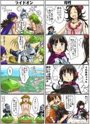  3girls 4boys black_hair blue_eyes breasts brother_and_sister cape cleavage comic commentary_request deborah_(dq5) dragon_quest dragon_quest_v dress flower green_hair hair_flower hair_ornament henry_(dq5) hero&#039;s_daughter_(dq5) hero&#039;s_son_(dq5) hero_(dq5) imaichi jewelry large_breasts long_hair mole mole_under_eye monster multiple_boys multiple_girls necklace rose sex_doll siblings slime_(dragon_quest) smile sword turban weapon 