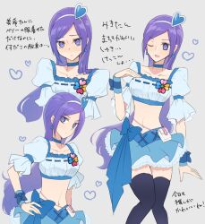  1girl aono_miki blue_choker blue_skirt choker commentary cosplay cure_berry cure_berry_(cosplay) earrings eyelashes fresh_precure! frilled_skirt frills hagihara_riku hair_ornament hairband happy heart heart_hair_ornament highres jewelry long_hair looking_at_viewer magical_girl midriff navel one_eye_closed precure puffy_short_sleeves puffy_sleeves purple_eyes purple_hair short_sleeves simple_background skirt smile solo standing symbol-only_commentary thighhighs thighs translation_request wrist_cuffs  rating:Sensitive score:2 user:danbooru