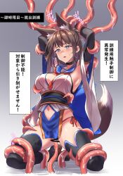  1girl animal_ear_fluff animal_ears bar_censor bare_shoulders black_choker black_gloves black_thighhighs breasts brown_hair censored choker cleavage clothing_cutout commentary_request detached_sleeves elbow_gloves fox_ears fox_girl fox_tail gloves highres kneeling navel_cutout okobo open_mouth original panties pelvic_curtain pink_eyes red_panties restrained revealing_clothes sailor_collar sandals sawaya_(mizukazu) side-tie_panties simple_background sweatdrop tail tentacles thighhighs translation_request underwear wide_sleeves 