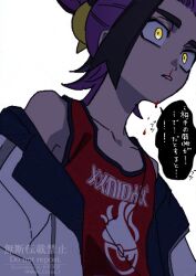  1boy black_hair blood blood_on_face creatures_(company) game_freak jacket kieran_(pokemon) male_focus multicolored_hair nakamura_mikoto nintendo nosebleed off_shoulder open_clothes open_jacket parted_lips pokemon pokemon_sv purple_hair red_tank_top simple_background solo speech_bubble tank_top translation_request upper_body white_jacket yellow_eyes 