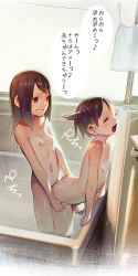 +++ 2girls ^_^ ass bath bathtub black_eyes black_hair blush breasts child_on_child closed_eyes doggystyle flat_chest highres implied_futanari loli muk_(monsieur) multiple_girls nipples nude open_mouth sex sex_from_behind sexually_suggestive short_twintails small_breasts smile tagme translated twintails rating:Explicit score:492 user:Panty_worm