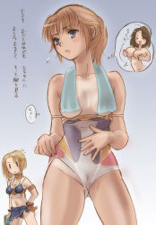 00s 3girls blue_eyes breast_envy breasts cameltoe cloritin final_fantasy final_fantasy_xi hume multiple_girls one-piece_swimsuit see-through short_hair swimsuit topless towel towel_around_neck translation_request undressing rating:Questionable score:6 user:danbooru