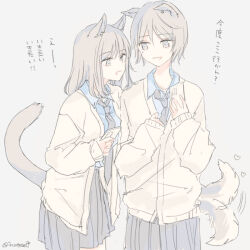  2girls afterimage animal_ears black_necktie blue_shirt cat_ears cat_girl cat_tail cellphone collared_shirt cowboy_shot dog_ears dog_girl dog_tail grey_hair grey_skirt heart holding holding_phone inutose jacket long_hair long_sleeves mole mole_under_eye multiple_girls necktie open_mouth original phone shirt short_hair skirt sleeves_past_wrists smartphone smile speed_lines standing tail tail_wagging translation_request twitter_username yuri 