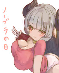 10s 1girl alicia_(granblue_fantasy) alternate_costume arched_back ass blunt_bangs blush breasts casual cleavage closed_mouth clothes_pull covered_erect_nipples cow_girl cow_horns draph ears_down eyebrows female_focus granblue_fantasy horns large_breasts long_hair looking_at_viewer mature_female myouji_namawe myoujinamawe no_bra panties pink_shirt pointy_ears red_eyes seductive_smile shirt shirt_pull short_sleeves silver_hair simple_background smile solo translated underwear uneven_eyes upper_body white_background white_panties rating:Sensitive score:40 user:Xander