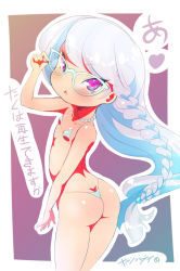  bikini born-to-die glasses highres loli looking_at_viewer micro_bikini my_little_pony my_little_pony:_friendship_is_magic purple_eyes silver_spoon swimsuit translation_request  rating:Questionable score:80 user:Juni221