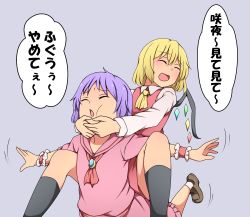  2girls blonde_hair carrying commentary_request daijoubu_da_mondai_nai el_shaddai closed_eyes flandre_scarlet highres leg_up multiple_girls no_headwear no_headwear open_mouth outstretched_arms parody piggyback purple_hair remilia_scarlet siblings sisters smile suwaneko touhou translation_request wings wrist_cuffs 