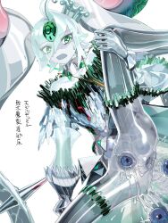  1girl ahoge anal anal_object_insertion anus bottomless crown crying crying_with_eyes_open dress duel_monster egg egg_laying gem green_eyes green_gemstone highres icejade_aegirine icejade_gymir_aegirine long_sleeves monster_girl neck_bell object_insertion orrdriver pregnant pussy pussy_juice see-through see-through_body see-through_dress tears thighhighs tiara translucent_hair twintails underworld_egg_clutch yu-gi-oh!  rating:Explicit score:38 user:RefinedFapper