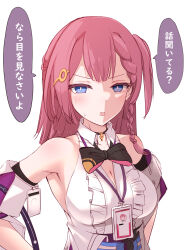 1girl absurdres armpit_peek asta_(honkai:_star_rail) bare_shoulders black_bow black_bowtie blue_eyes blush bow bowtie braid breasts center_frills cleavage collarbone collared_shirt commentary_request detached_sleeves frilled_shirt frills hair_ornament hand_on_own_hip highres honkai:_star_rail honkai_(series) id_card lanyard long_bangs long_hair long_sleeves looking_at_viewer medium_breasts one_side_up open_mouth pink_bow pink_bowtie pink_hair shirt sidelocks simple_background single_braid solo sweatdrop teeth tetori_(tetolisto) translated two-sided_bow upper_body upper_teeth_only v-shaped_eyebrows white_background white_sleeves rating:Sensitive score:37 user:danbooru