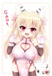  1girl bell black_gloves black_thighhighs blonde_hair blush bow breasts china_dress chinese_clothes cleavage cleavage_cutout clothing_cutout commission commissioner_upload dress elbow_gloves fang flower_print gloves hair_bow hair_ornament heart highres kane-neko large_breasts long_hair looking_at_viewer navel open_mouth oppai_loli original paw_pose petite pink_bow red_eyes red_ribbon ribbon shiny_skin shirotora_(naomi_minette) shortstack smile solo standing tail tail_bell tail_bow tail_ornament taut_clothes thigh_squish thighhighs tiger tiger_girl tight_clothes two_side_up white_tiger zettai_ryouiki  rating:Sensitive score:28 user:NaomiHime