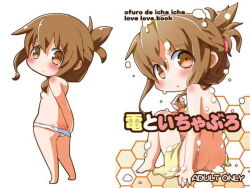  1girl ass barefoot bath blush breasts brown_eyes brown_hair chibi folded_ponytail from_behind inazuma_(kancolle) kantai_collection loli long_hair looking_at_viewer looking_back multiple_views nude open_mouth panties panty_pull ponytail sitting small_breasts soap_bubbles standing teriyaki_nikuman topless towel underwear undressing wet white_panties 