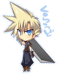  1boy arm_up armor baggy_pants bandaged_arm bandages belt black_pants blonde_hair blue_eyes blue_outline blue_sweater brown_belt brown_footwear brown_gloves buster_sword character_name chibi clenched_hand cloud_strife dissidia_final_fantasy earrings final_fantasy final_fantasy_vii full_body glaring gloves high_collar holding holding_sword holding_weapon izumi_makoto jewelry looking_at_viewer male_focus outline pants pauldrons short_hair shoulder_armor single_pauldron sleeveless sleeveless_sweater sleeveless_turtleneck solo spiked_hair stud_earrings suspenders sweater sword turtleneck turtleneck_sweater weapon weapon_on_back  rating:General score:1 user:danbooru