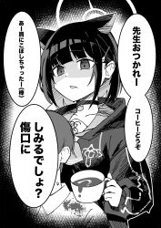  1boy 1girl animal_ears blue_archive cat_ears cat_girl choker coffee collarbone commentary greyscale grimace halo hayashi_itsuki highres hood hoodie kazusa_(blue_archive) monochrome neckerchief sailor_collar sensei_(blue_archive) shaded_face short_hair solo_focus speech_bubble spilling translated upper_body yandere 