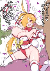  1girl 3boys animal_ears antenna_hair blonde_hair breasts cheering clothing_aside cowgirl_position detached_sleeves disgaea disgaea_rpg fake_animal_ears group_sex hair_over_one_eye heart heart-shaped_pupils highres japanese_clothes large_breasts long_hair lucy_(disgaea) multiple_boys nipples open_mouth penis rabbit_ears rabbit_puppet rabbit_tail senbei_(avocadochaya) sex straddling symbol-shaped_pupils tail testicles thighhighs translation_request white_footwear wide_sleeves 