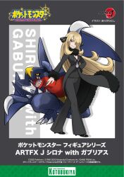  1girl arm_at_side artist_request asymmetrical_bangs black_coat black_footwear black_pants black_shirt blonde_hair breasts character_name claws cleavage clenched_hand coat creatures_(company) cynthia_(pokemon) dragon eyelashes fingernails floating_hair full_body game_freak garchomp gen_4_pokemon grey_eyes hair_bobbles hair_ornament hair_over_one_eye hammerhead_shark hand_on_own_hip high_heels highres japanese_text kotobukiya long_hair long_sleeves looking_at_viewer looking_to_the_side medium_breasts nintendo official_art open_mouth pants pokemon pokemon_(creature) pokemon_champion pokemon_dppt sharp_teeth shirt sidelocks size_difference smirk smug squatting standing teeth translation_request very_long_hair 