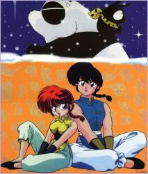  cat official_art on_floor open_mouth p-chan pig ranma-chan ranma_1/2 red_hair saotome_genma saotome_ranma 