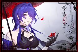  1girl acheron_(honkai:_star_rail) arm_belt armor armpit_crease artist_name bandaged_arm bandages black_choker black_gloves breasts chinese_commentary choker cleavage closed_mouth coat commentary_request criss-cross_halter detached_sleeves diamond-shaped_pupils diamond_(shape) earrings gloves hair_ornament hair_over_one_eye halterneck highres holding holding_umbrella honkai:_star_rail honkai_(series) jewelry large_breasts long_hair looking_ahead oil-paper_umbrella petals purple_eyes purple_hair red_petals shoulder_armor single_bare_shoulder single_detached_sleeve solo symbol-shaped_pupils umbrella upper_body white_coat yu_ting_yuan_jiu 