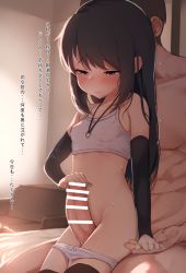  1boy 1girl arm_warmers asashio_(kancolle) bare_shoulders black_hair black_thighhighs blue_eyes blush bow bow_panties bra breasts censored closed_mouth commentary_request erection glansjob handjob hetero highres holding_hands imminent_penetration jewelry kantai_collection large_penis loli long_hair looking_at_penis measuring nagatsukiin necklace panties panties_around_leg panty_pull penis penis_awe penis_measuring penis_on_stomach ring ring_necklace sitting sitting_on_lap sitting_on_person size_difference small_breasts solo_focus sweat thighhighs training_bra translated underwear underwear_only veins veiny_penis white_bra white_panties  rating:Explicit score:1062 user:danbooru
