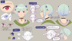 2girls absurdres blush braid concept_art ena_(monster_hunter) from_behind from_side grey_background hair_ornament highres jewelry monster_hunter_(series) monster_hunter_stories_2 multiple_girls multiple_views necklace official_art pointy_ears red_eyes short_hair simple_background smile white_hair