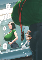 1girl bathroom black_hair breasts chinushiroya highres huge_breasts mirror office_lady red_eyes solo sweater thick_eyebrows tight_clothes translation_request  rating:General score:48 user:KillaKam