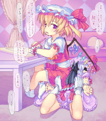 2girls ascot bat_wings bdsm belt blindfold blonde_hair blouse blush bondage bound child couch crossed_legs cuffed cuffs curtains feet female_focus femdom flandre_scarlet floor frilled_skirt frills handcuffs hat hat_ribbon heart holding legs_folded light_purple_hair looking_at_viewer lying multiple_girls nukaji_(kuromahou_kenkyuujo) open_mouth paper pen pillow puffy_sleeves purple_eyes red_eyes remilia_scarlet restrained ribbon shirt short_hair short_sleeves siblings side_ponytail sisters sitting sitting_on_person skirt skirt_set socks table touhou translated vest wall white_legwear wings wrist_cuffs wrists_to_ankles rating:Questionable score:18 user:danbooru