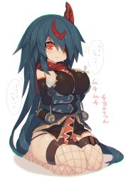 10s 1girl blue_hair breast_hold breasts chain_chronicle chiyome_(chain_chronicle) crying eyepatch female_focus fishnet_thighhighs fishnets grabbing_own_breast hair_over_one_eye highres hip_focus horns japanese_clothes large_breasts long_hair looking_at_viewer mamuru ninja red_eyes seiza single_horn sitting solo tears thighhighs thighs translation_request very_long_hair rating:Sensitive score:32 user:danbooru