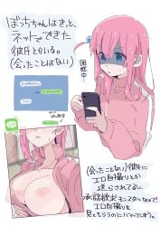  1girl @_@ blue_eyes bocchi_the_rock! breasts cellphone commentary_request cube_hair_ornament gotoh_hitori hair_ornament highres holding holding_phone jacket large_breasts long_sleeves nipples phone pink_hair pink_jacket selfie translation_request upper_body yawaraka_yusen  rating:Questionable score:37 user:danbooru