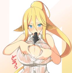 10s 1girl after_paizuri animal_ears bad_id bad_pixiv_id bare_shoulders blonde_hair blue_eyes blush breasts centaur centorea_shianus cleavage cum cum_on_body cum_on_breasts cum_on_upper_body gradient_background horse_ears huge_breasts long_hair looking_at_viewer monster_girl monster_musume_no_iru_nichijou mouth_hold open_clothes open_shirt pointy_ears ponytail shirt solo striped striped_background taur tenpesuto unbuttoned upper_body wet wet_clothes wet_shirt rating:Explicit score:110 user:dmysta3000
