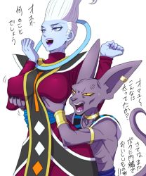 10s 1boy 1girl angel_(dragon_ball) anger_vein angry blue_skin breasts colored_skin dragon_ball dragon_ball_super eyebrows genderswap genderswap_(mtf) god_of_destruction_beerus lips open_mouth pants purple_eyes purple_skin sharp_teeth topless_male simple_background standing teeth text_focus tongue whis white_background white_hair rating:Questionable score:31 user:redlight1