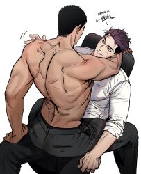  2boys absurdres arm_around_neck ass back bara black_hair black_pants blush borrowed_character chair check_copyright commentary_request copyright_request couple facial_hair from_above gimgyeon_(dog_0987) gukhyeon_(balnom) highres jiseung_(balnom) korean_commentary large_pectorals looking_at_another male_focus multiple_boys muscular muscular_male original pants pectorals purple_hair second-party_source shirt short_hair simple_background sitting sitting_on_lap sitting_on_person smile stubble thick_eyebrows topless_male translation_request white_background white_shirt yaoi 