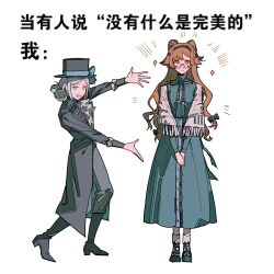 2girls :d ascot black_bow black_coat black_footwear black_hairband black_hat black_pants blue_dress blush boater_hat boots bow capelet checkered_ribbon checkered_socks chinese_text coat dress full_body glasses green_eyes grey_eyes grey_hair hair_bow hairband hat highres knee_boots long_dress long_hair long_sleeves looking_at_viewer meme multiple_girls neck_ribbon nobody&#039;s_perfect_(meme) official_alternate_costume open_mouth orange_hair outstretched_arms own_hands_together pants pants_tucked_in reverse:1999 ribbon round_eyewear short_hair smile sonetto_(reverse:1999) sparkle translated two_side_up vertin_(reverse:1999) white_ascot white_background white_capelet will_smith:_tada_(meme) zhizhizi