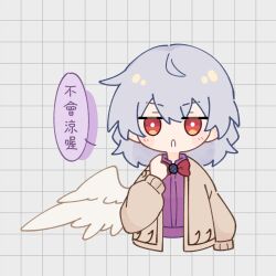  1girl blush_stickers bow bowtie cropped_torso feathered_wings grey_hair grid_background highres idaku jacket jitome kishin_sagume long_sleeves looking_at_viewer medium_hair red_eyes single_wing solo touhou translation_request wings 
