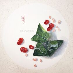  chinese_text dragon_boat_festival food food_focus highres no_humans original painting_(medium) peanut red_bean shiqiao_shuicai simple_background still_life traditional_media watercolor_(medium) zongzi 