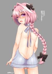  1boy aichi_shiho ass astolfo_(fate) blush braid breasts butt_crack cleavage fang fate/apocrypha fate/grand_order fate_(series) hair_intakes hair_ribbon long_hair looking_at_viewer male_focus meme_attire no_panties open_mouth penis pink_hair purple_eyes ribbon smile solo testicles translated trap virgin_killer_sweater white_background white_hair  rating:Explicit score:51 user:danbooru
