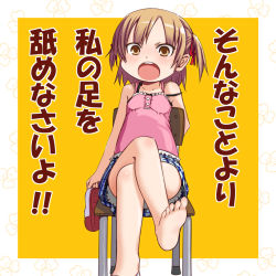 1girl assertive_female barefoot belly blush breasts brown_eyes brown_hair chair child crossed_legs feet foot_focus holding holding_shoes kurabayashi_aya marui_mitsuba mitsudomoe_(manga) open_mouth plaid plaid_skirt plump shoes short_twintails single_shoe sitting skirt small_breasts soles solo toes translated twintails rating:Sensitive score:51 user:danbooru
