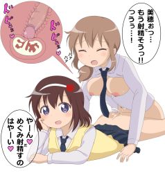 2girls :d arm_support ass bad_id bad_pixiv_id blue_eyes breasts breasts_out brown_hair cervix cross-section cum cum_in_pussy ejaculation closed_eyes flower futa_with_female futanari hair_flower hair_ornament hairband hand_on_own_cheek hand_on_own_face heart inset internal_cumshot light_brown_hair lying mo_miage_purin multiple_girls navel necktie nipples no_panties on_stomach oomuro-ke open_clothes open_mouth open_shirt orgasm penis sex sex_from_behind shirt side_ponytail simple_background smile sonokawa_megumi speech_bubble sweater_vest sweatervest translated uterus vest white_background x-ray yaeno_miho yuru_yuri rating:Explicit score:115 user:danbooru