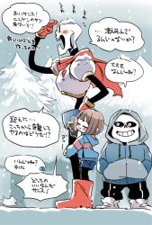  1other 2boys :d androgynous annoying_dog armor blush boots brown_hair capelet closed_eyes dog fir_tree frisk_(undertale) from_side gloves grin hand_on_forehead hands_in_pockets heart hood hoodie hug hug_from_behind jacket japanese_text multiple_boys open_mouth papyrus_(undertale) pine_tree red_gloves sans_(undertale) scarf shoes shorts skeleton smile sneakers snowflakes snowing standing striped_clothes striped_hoodie teeth translated tree undertale white_eyes yutaka7  rating:Sensitive score:27 user:danbooru