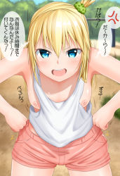1girl anger_vein bare_arms bare_shoulders blonde_hair blue_eyes blurry blurry_background blush boyshorts breasts downblouse from_side guchiota_field hair_ornament hair_scrunchie hands_on_own_hips hanging_breasts head_rest indoors kneehighs leaning_forward looking_at_viewer medium_breasts motion_lines nipple_slip nipples no_bra open_mouth original outdoors pink_shorts scrunchie short_hair shorts side_ponytail smile socks solo speech_bubble spoken_anger_vein standing tank_top text_focus thighs translation_request v-shaped_eyebrows rating:Questionable score:112 user:Qwertyuiop999
