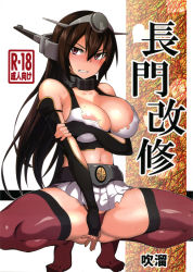 10s black_hair blush breasts highres huge_breasts kantai_collection long_hair nagato_(kancolle) nipples sweat rating:Explicit score:9 user:jojosstand
