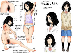  1girl anal_hair armpit_hair armpits ass black_hair blush breasts cardigan censored check_translation closed_eyes excessive_pubic_hair feet female_pubic_hair full_body grey_eyes hair_ornament hairclip happy_trail highres ishino_shouon jimiko messy_hair multiple_views navel_hair nipples nude one_eye_closed open_mouth original panties pleated_skirt pubic_hair ribbon school_uniform simple_background skirt small_breasts smell smile sweat sweat_stain tank_top thick_eyebrows translation_request underwear white_background  rating:Questionable score:176 user:danbooru