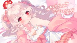  1girl :o bare_shoulders bed_sheet blush bow camisole collarbone hair_bow hand_up highres indie_virtual_youtuber jacket komomo_(2899) long_hair long_sleeves looking_at_viewer lying mushroom off_shoulder on_side open_clothes open_jacket parted_lips pink_jacket red_eyes short_shorts shorts sleeves_past_wrists solo two_side_up virtual_youtuber white_camisole 