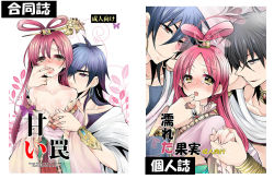  1girl 2boys armlet black_hair blush chinese_clothes earrings hair_ornament hair_rings hanfu jewelry judal long_hair lots_of_jewelry magi_the_labyrinth_of_magic multiple_boys purple_hair red_eyes red_hair ren_kougyoku sinbad_(magi) tagme yellow_eyes  rating:Questionable score:5 user:Zatsuky