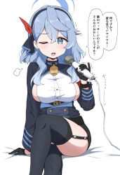  1girl ako_(blue_archive) bell black_gloves black_hairband black_skirt black_thighhighs blue_archive blue_eyes blue_hair blue_halo blush breasts buttons crossed_legs earrings feet_out_of_frame garter_straps gloves hair_between_eyes hairband halo highres hitachi_magic_wand jewelry large_breasts long_sleeves neck_bell one_eye_closed open_mouth puff_of_air sex_toy shirt sideboob simple_background sitting skirt solo stud_earrings thighhighs translation_request unamaso vibrator white_background white_shirt 
