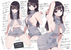 1girl arm_under_breasts arm_up barefoot black_hair blue_eyes blush breasts closed_mouth grey_sweater kuro_(toi_et_moi) large_breasts lips long_hair meme_attire multiple_views naked_sweater open_mouth original ribbed_sweater simple_background sweater translation_request turtleneck turtleneck_sweater virgin_killer_sweater white_background rating:Questionable score:35 user:danbooru