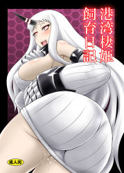  10s 1girl abyssal_ship ass bare_shoulders breasts claws detached_sleeves dress glowing glowing_eyes horns kantai_collection large_breasts long_hair pale_skin pussy_juice ribbed_dress seaport_princess short_dress sideboob single_horn solo white_hair yellow_eyes zerosu_(take_out)  rating:Explicit score:18 user:danbooru