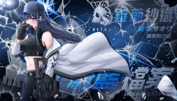  1girl absurdres at800211 bare_shoulders baseball_cap belt black_belt black_hair black_hat black_mask black_pants black_shirt blue_archive blue_eyes blue_hair blue_halo blunt_bangs breasts broken_glass buckle character_name chest_harness chinese_commentary chinese_text closed_mouth coat colored_inner_hair commentary_request copyright_name cowboy_shot crop_top floating_hair glass gloves glowing glowing_eye groin gun halo hand_up harness hat highres holding holding_gun holding_mask holding_weapon long_hair long_sleeves looking_at_viewer mask medium_breasts midriff mouth_mask multicolored_hair navel off_shoulder pants saori_(blue_archive) shirt sig_516 sig_sauer sleeveless sleeveless_shirt snap-fit_buckle solo standing taut_clothes taut_shirt thigh_sheath two-tone_hair underbust unworn_mask weapon white_coat 