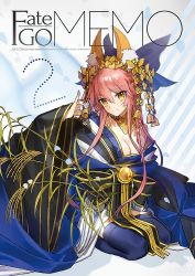  1girl animal_ears bell blue_legwear bow breasts cleavage fate/grand_order fate_(series) fox_ears fox_shadow_puppet fox_tail hair_bow hair_ribbon japanese_clothes large_breasts long_hair multiple_tails off_shoulder official_alternate_costume official_art pink_hair ribbon sitting solo tail tamamo_(fate) tamamo_no_mae_(fate/extra) tamamo_no_mae_(third_ascension)_(fate) wada_arco wariza yellow_eyes  rating:Sensitive score:9 user:danbooru